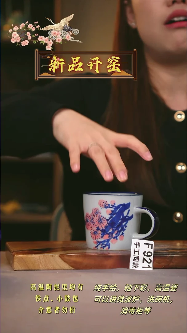 其他F921陶然集器瓷器
