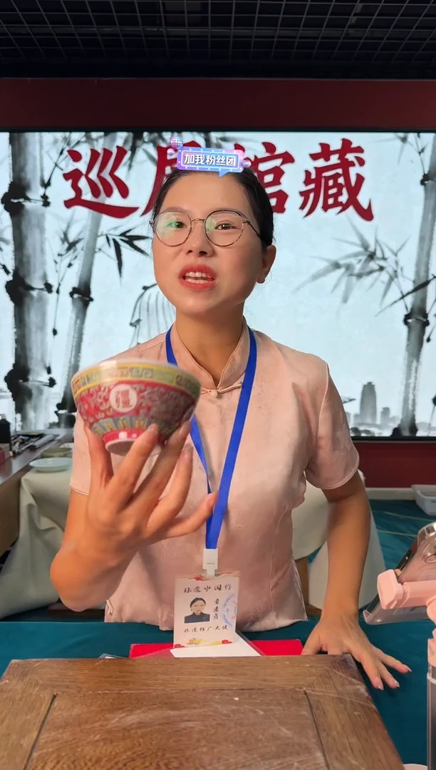 流水1+++++++++++++++红碗