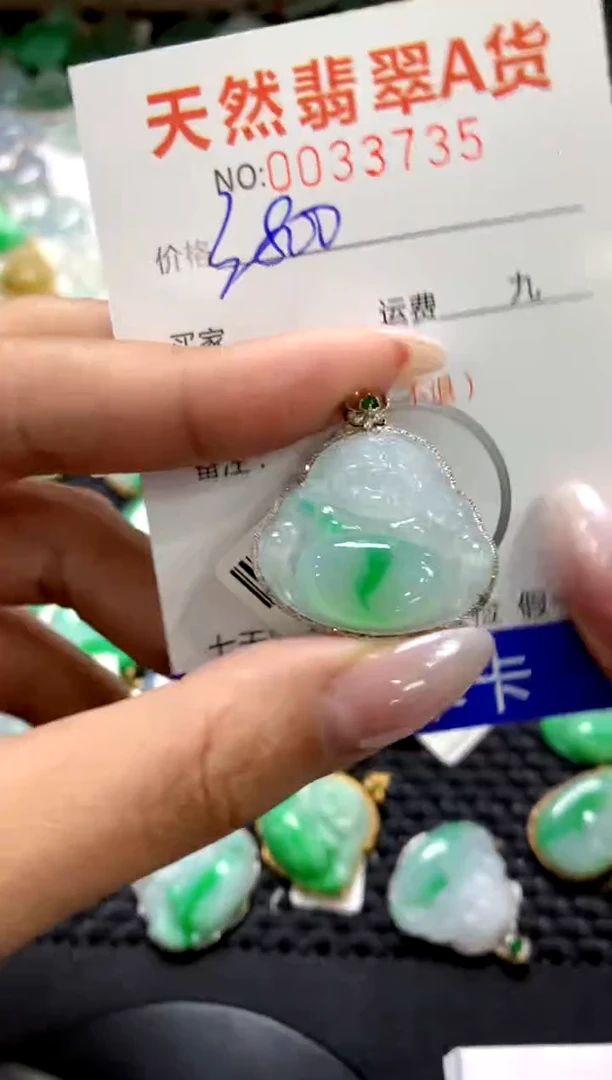 颈饰18K金镶嵌翡翠1111111111111111