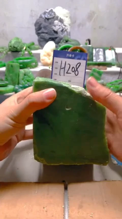 【闪购商品】和田玉挂件未镶嵌1