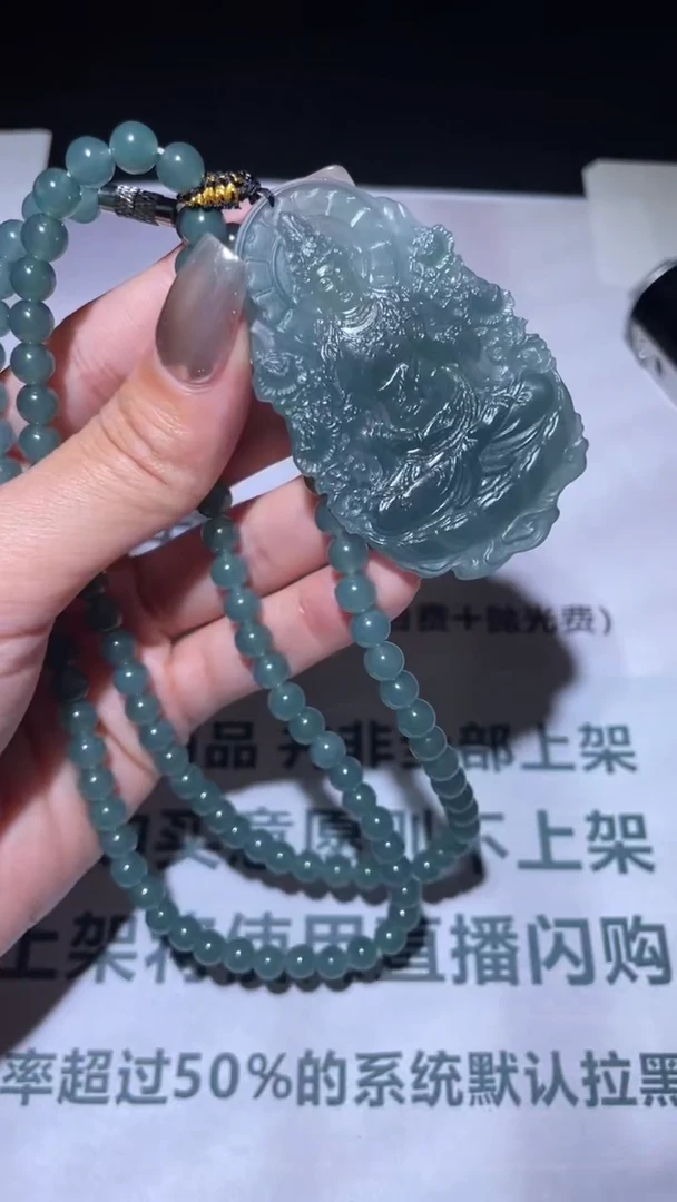 未镶嵌定制翡翠毛货-不退不换-