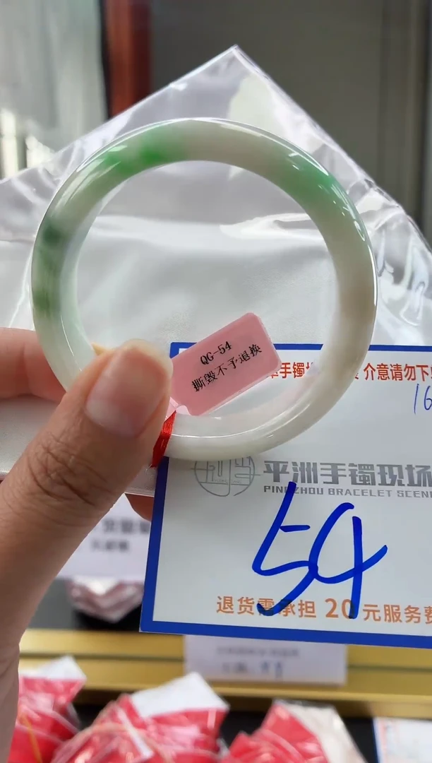 未镶嵌手镯翡翠11111111111