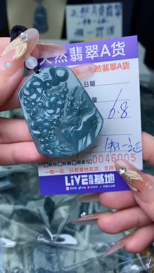 【闪购商品】翡翠颈饰未镶嵌·········