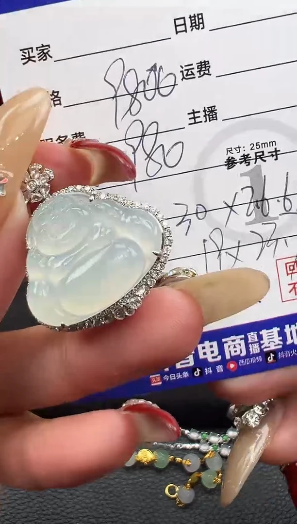 【闪购商品】翡翠吊坠(不含链)18K金镶嵌佛公