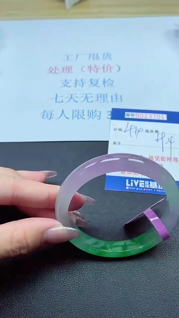 以实物为准00002300
