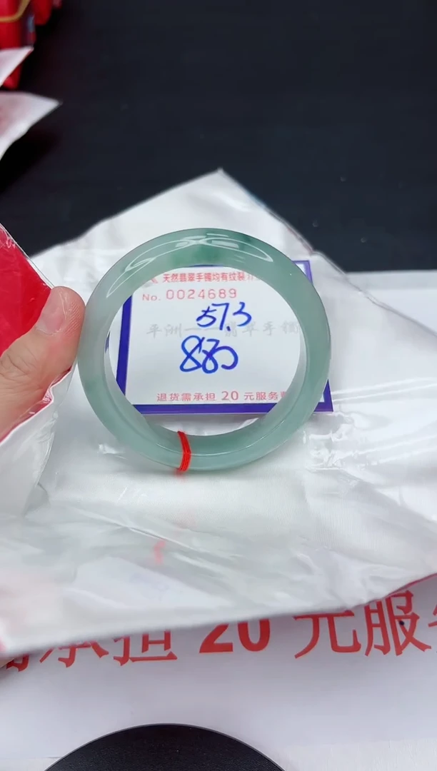 翡翠手镯未镶嵌1