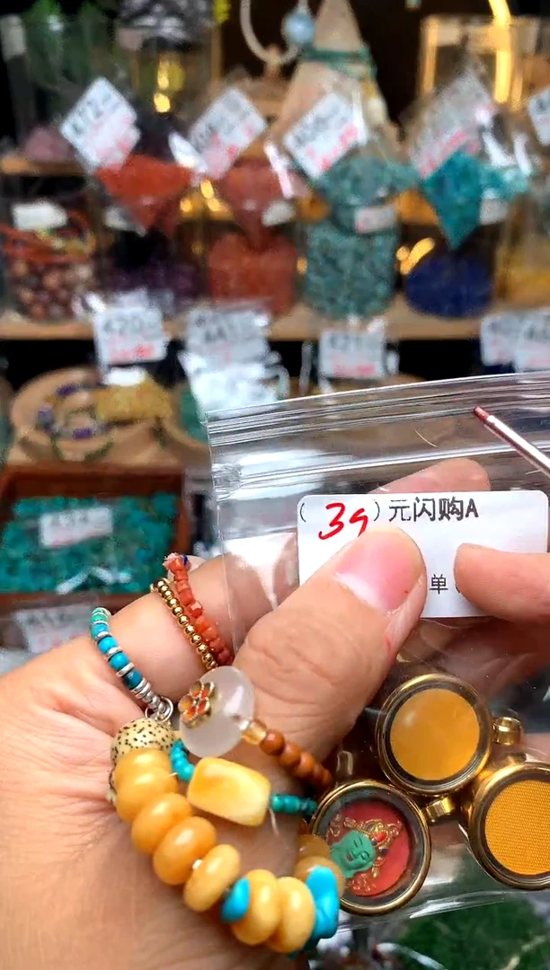 未镶嵌琥珀珠宝奇石A34