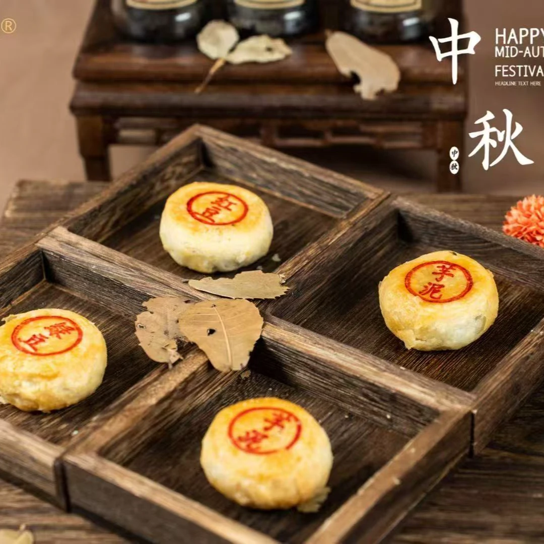 【娟姨专属】潮汕月饼朥饼零食