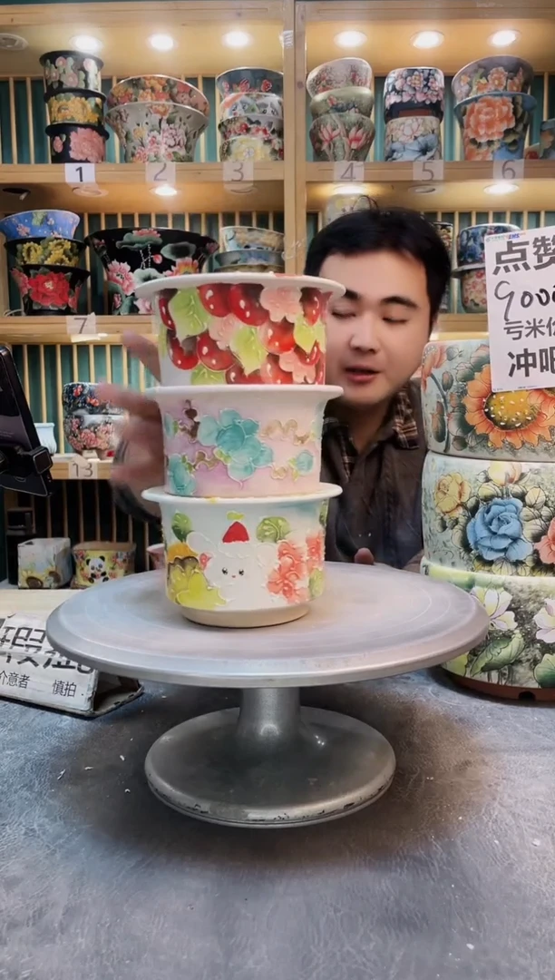 瓷片默认微瑕一物一拍1123-214-3个
