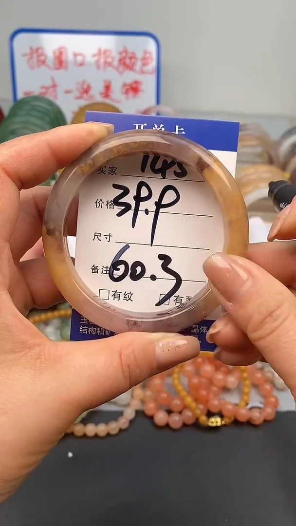 【闪购商品】石英质玉手镯未镶嵌145-60+多样性发货看清圈口下单