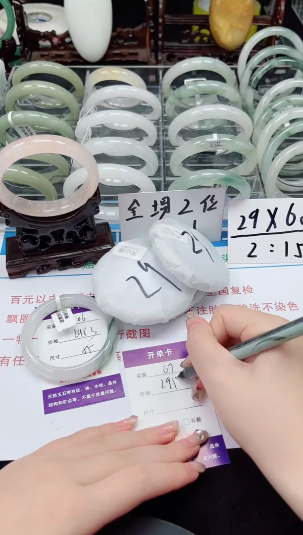 未镶嵌手镯石英质玉06-55/56
