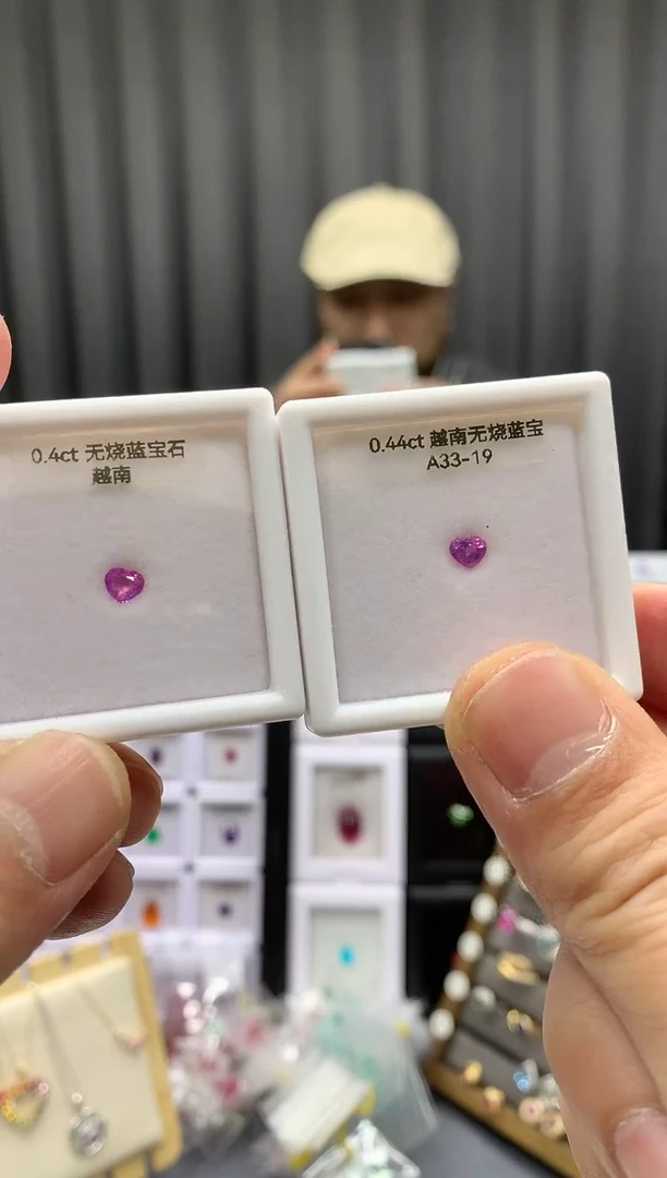 【闪购商品】蓝宝石裸石未镶嵌0.4ct 爱心 多样性发货一粒