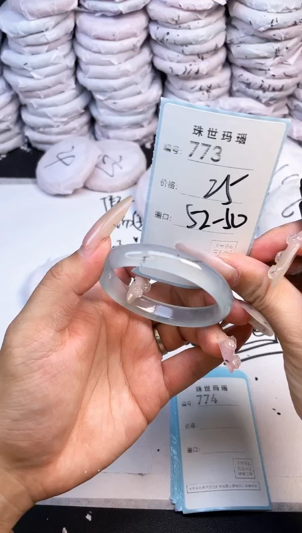 手镯玛瑙/玉髓未镶嵌773