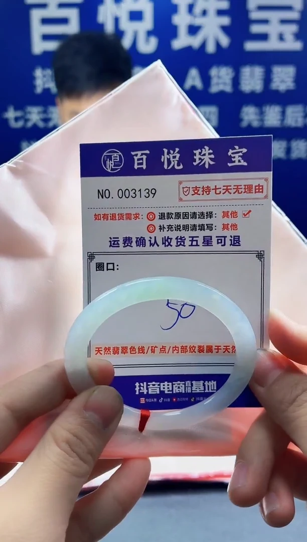 未镶嵌手镯翡翠叮当镯公主镯