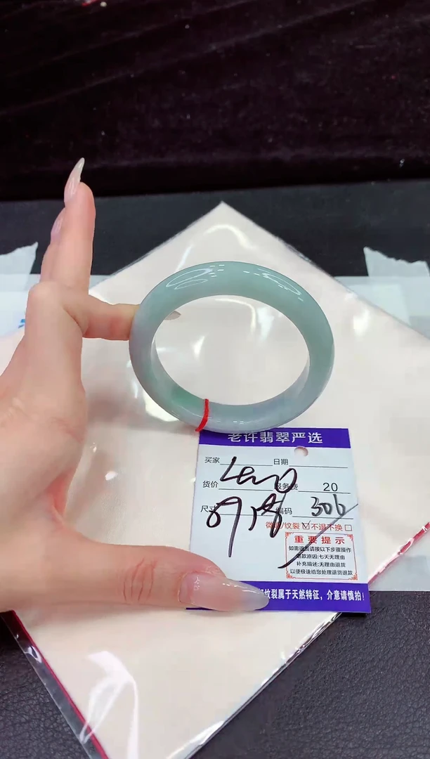 未镶嵌手镯翡翠11