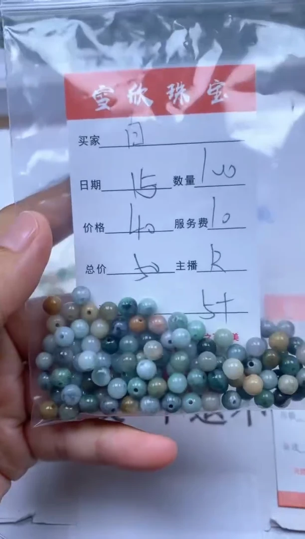 翡翠未镶嵌颈饰白*油雪欣散珠定制diy