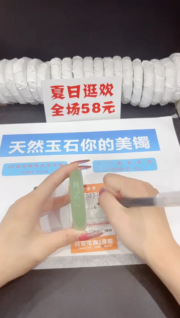 未镶嵌手镯石英质玉s222-57