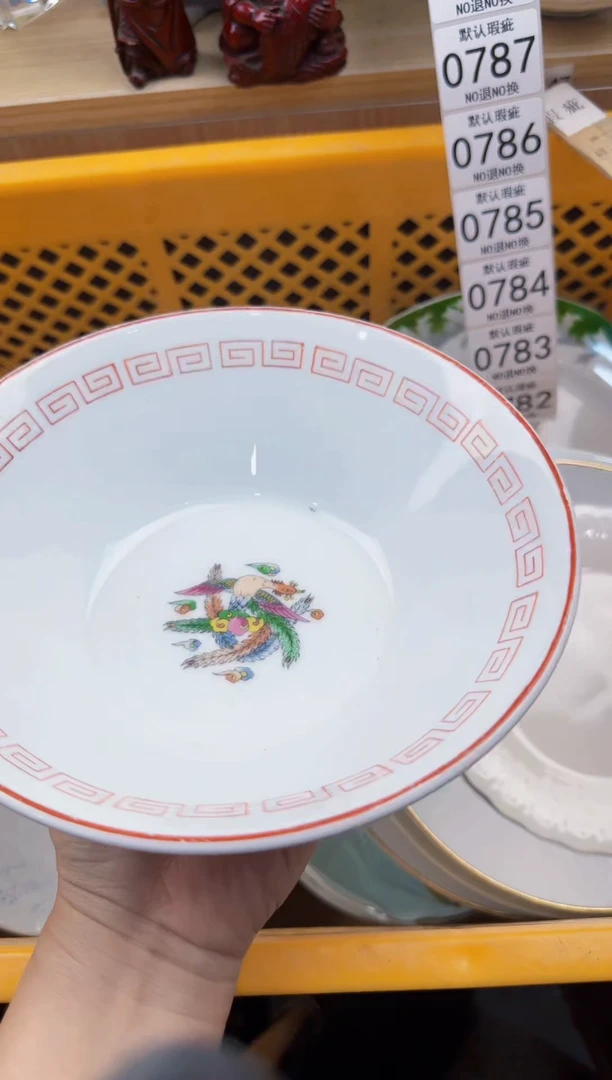 782回流瓷器，默认微瑕，18包邮