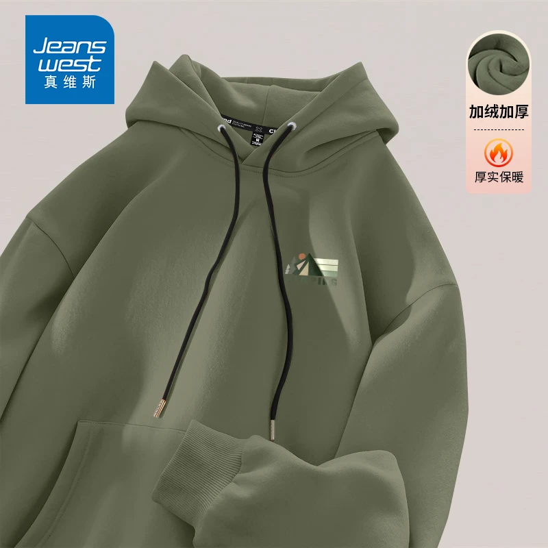 真维斯学院风休闲连帽卫衣男秋冬季新款情侣装宽松潮流外套上衣