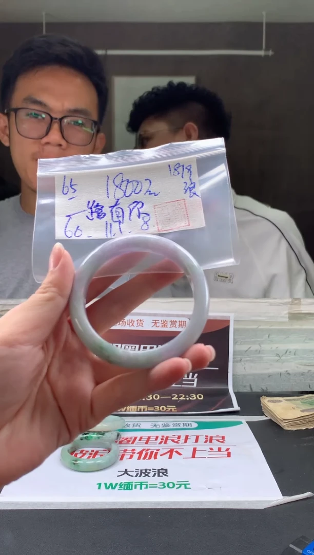 未镶嵌手镯翡翠一**你翡翠手镯 下单联系小耳机#65
