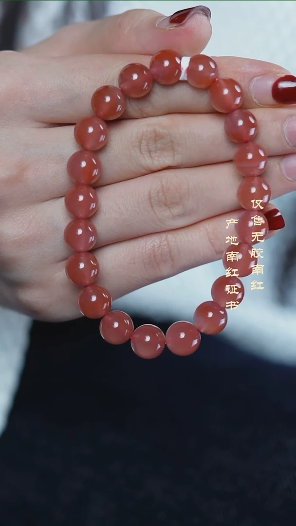 未镶嵌手串南红玛瑙粉冰@@SCFB单-9m手工