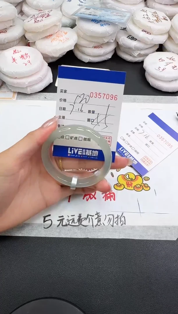 玛瑙/玉髓手镯未镶嵌7096
