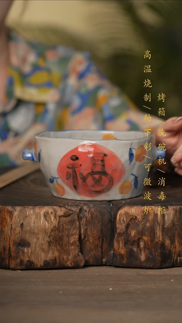 瓷片景德镇高温釉下彩可微波烤箱洗碗机