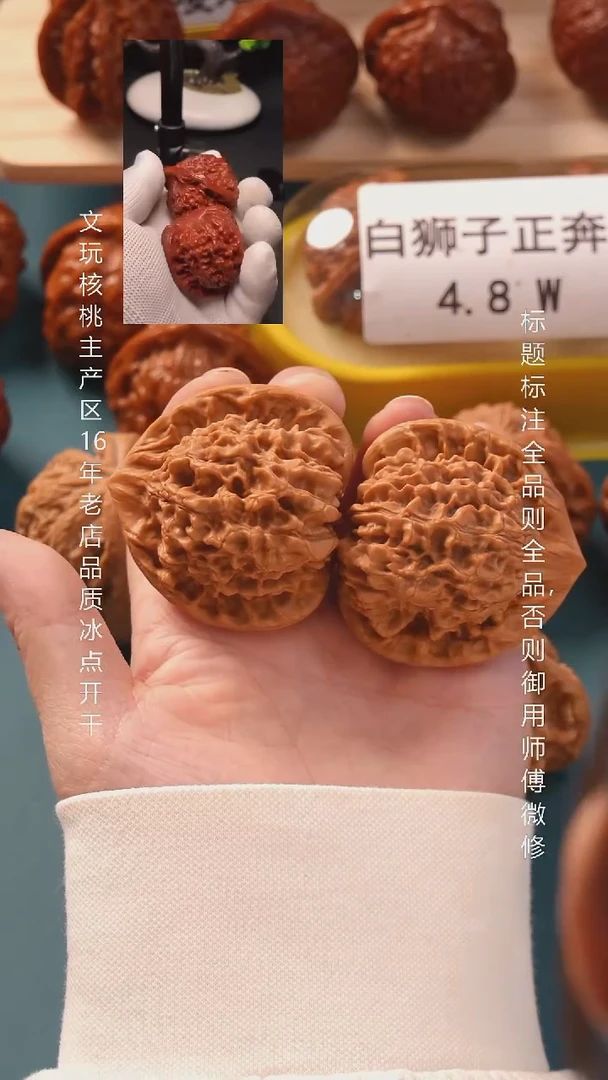 把件文玩核桃50麒麟纹官帽6号