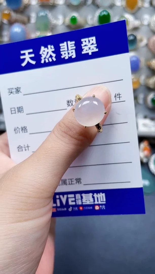 银S925镶嵌戒指翡翠238