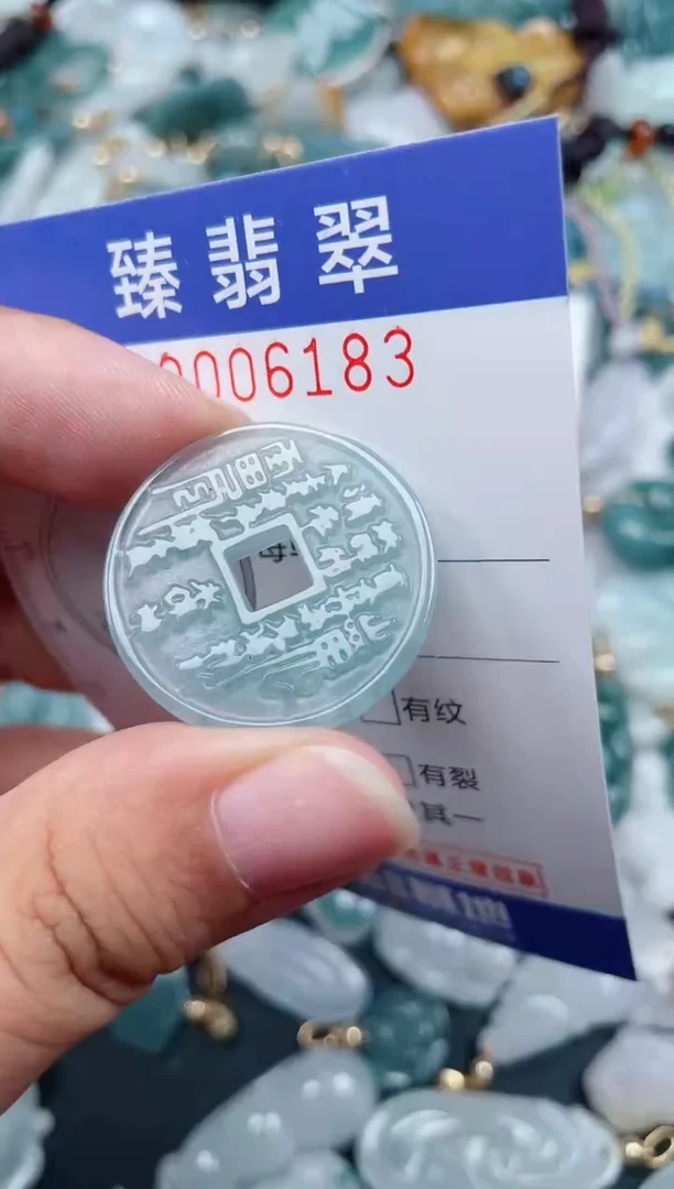 颈饰未镶嵌翡翠.0006183