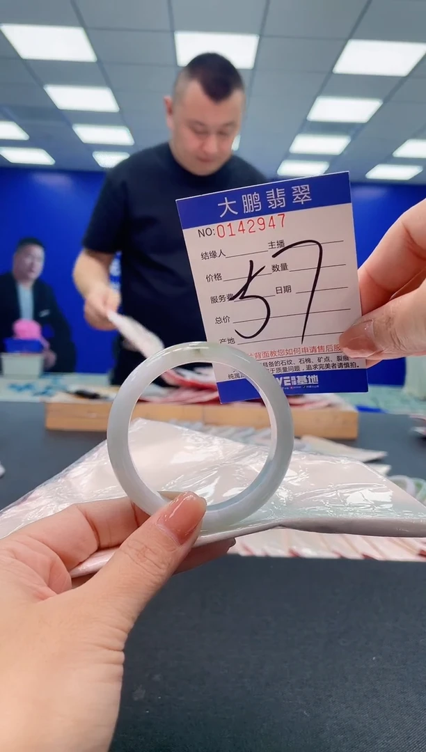 翡翠手镯未镶嵌AAAAAAAAA
