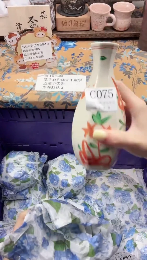 瓷片蕾*                C075