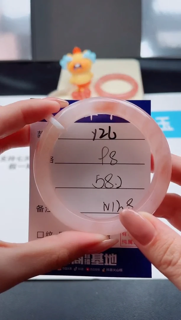 未镶嵌手镯石英质玉Y26--58.2