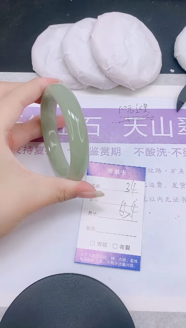 未镶嵌手镯石英质玉多样性发货-34-63/4