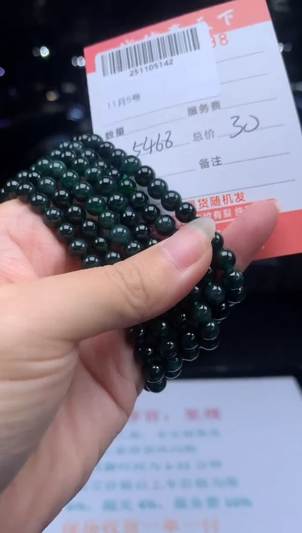 颈饰未镶嵌翡翠天然翡翠A货(拍一发一）多样性发货