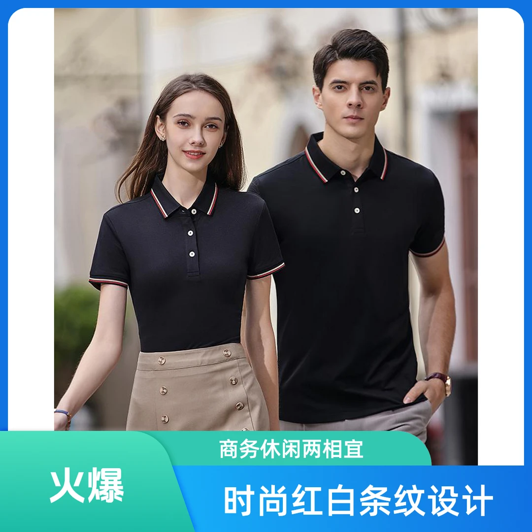 工作服广告衫polo衫定做男短袖潮高档男装夏季t恤宽松翻领男装