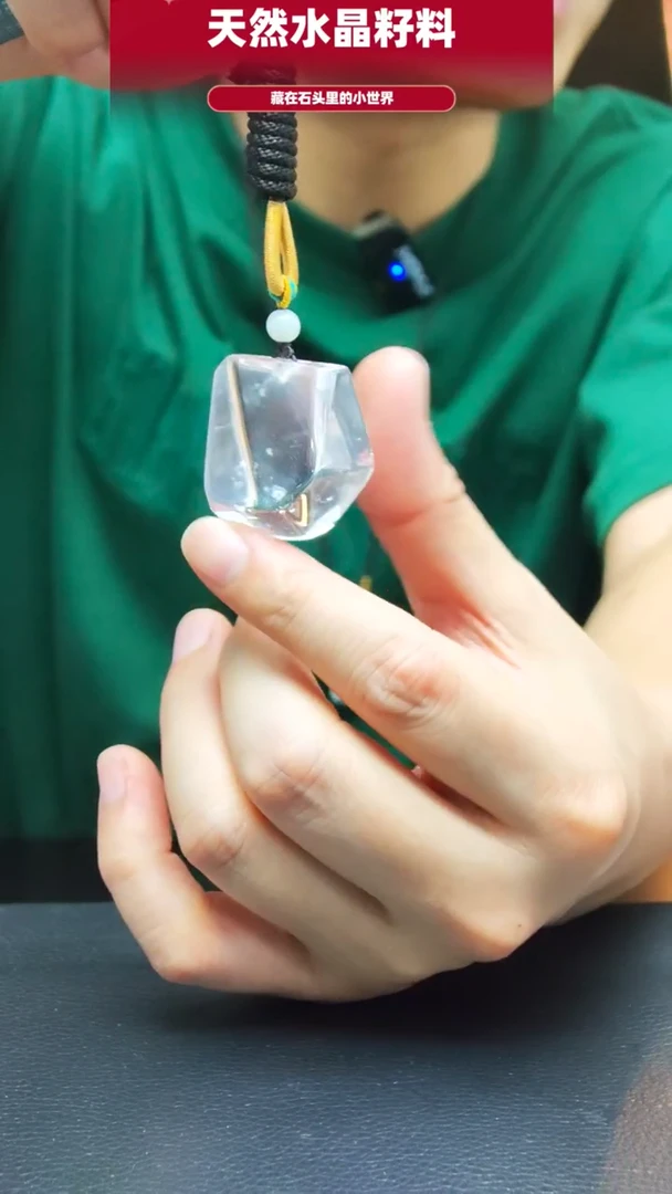 未镶嵌珠宝半成品水晶1887