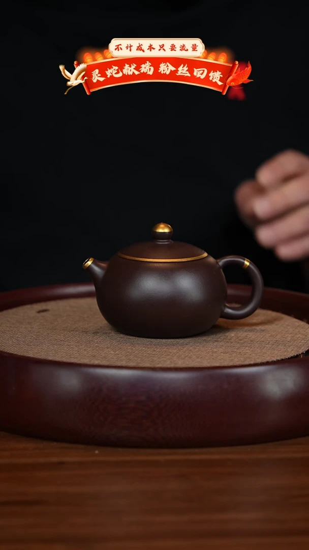 【闪购商品】紫砂茶壶XC-宜兴紫砂壶H010810