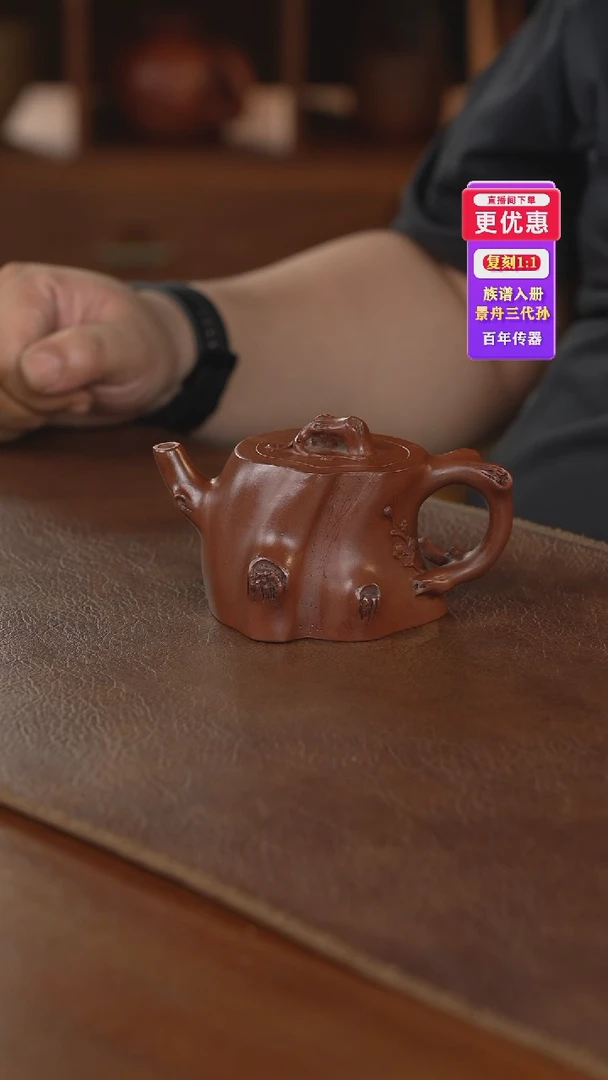 茶壶紫砂紫砂壶紫砂壶