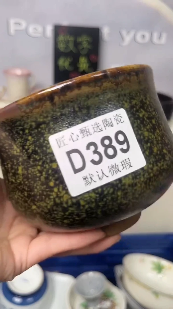闪购产品默认破损D389