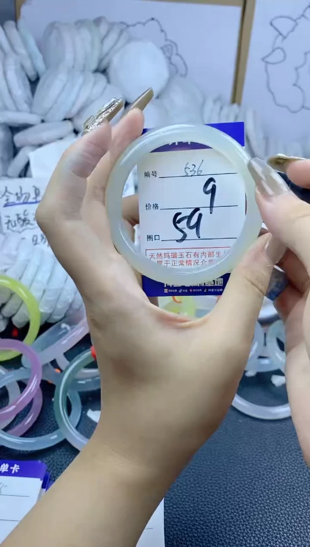 手镯玛瑙/玉髓合金536