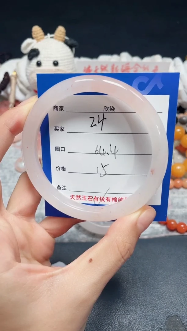 未镶嵌石英质玉手镯24