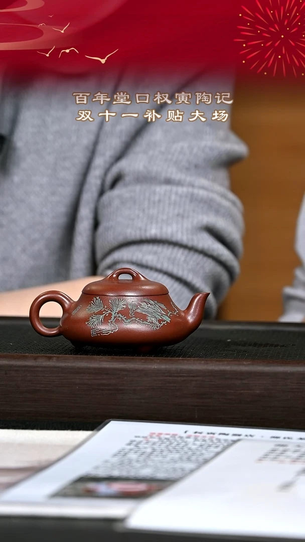 茶壶紫砂紫砂壶22