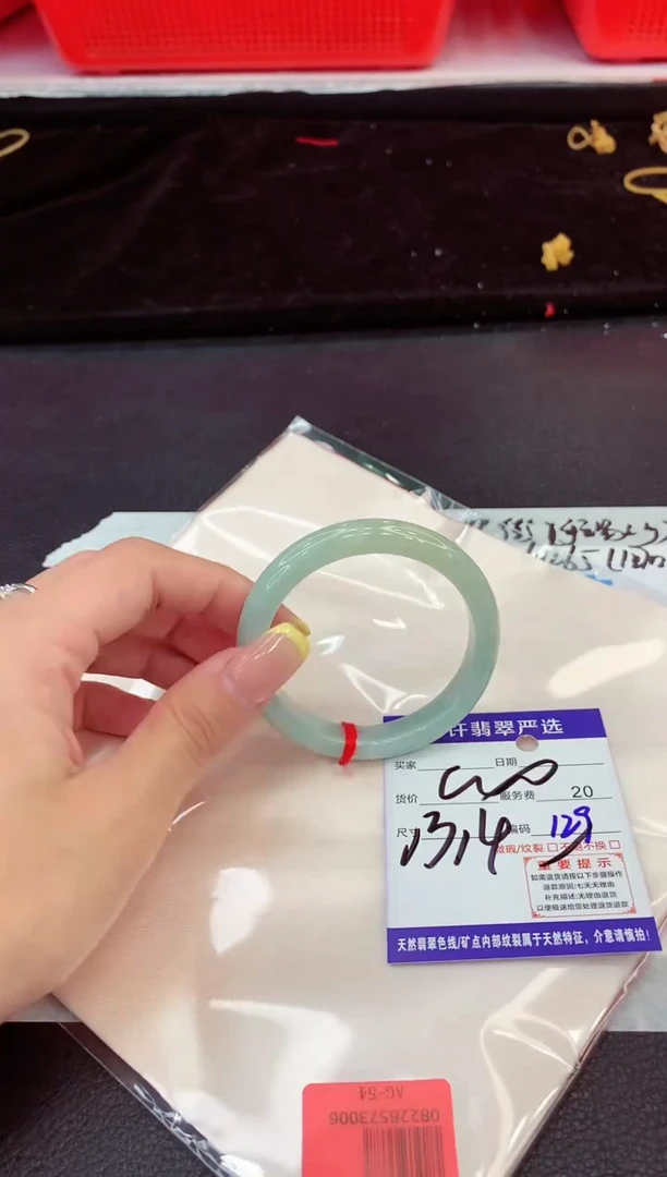 未镶嵌手镯翡翠111111111111