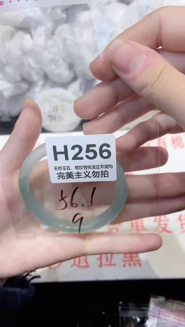 手镯玛瑙/玉髓未镶嵌56