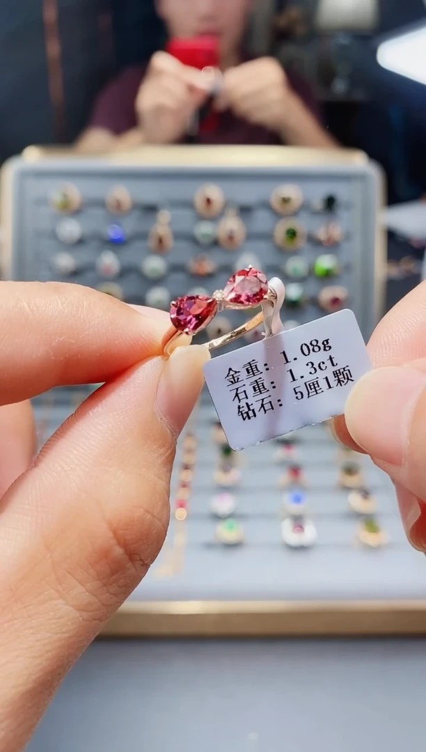 碧玺戒指18K金镶嵌1.3..