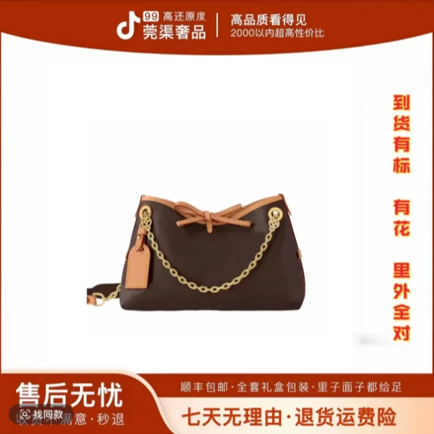 C17 Carryall-BB（26尺寸）