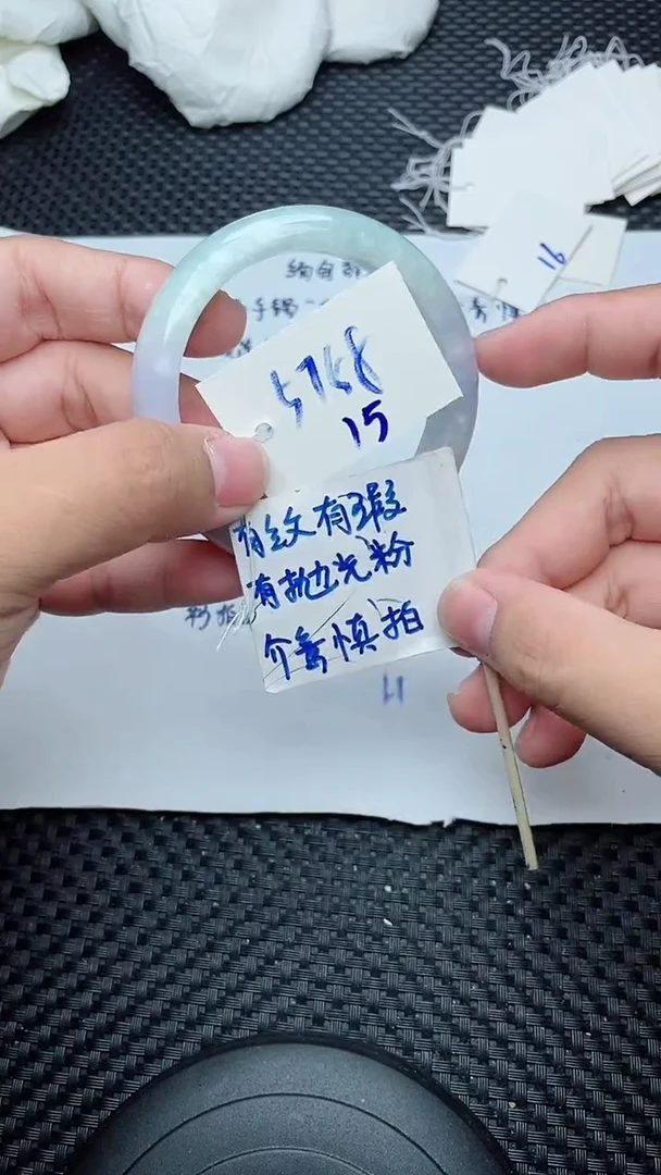未镶嵌手镯翡翠13