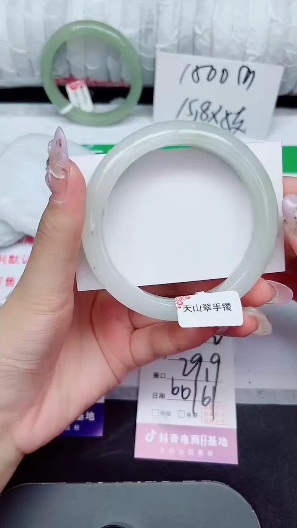 未镶嵌手镯石英质玉222-60/61