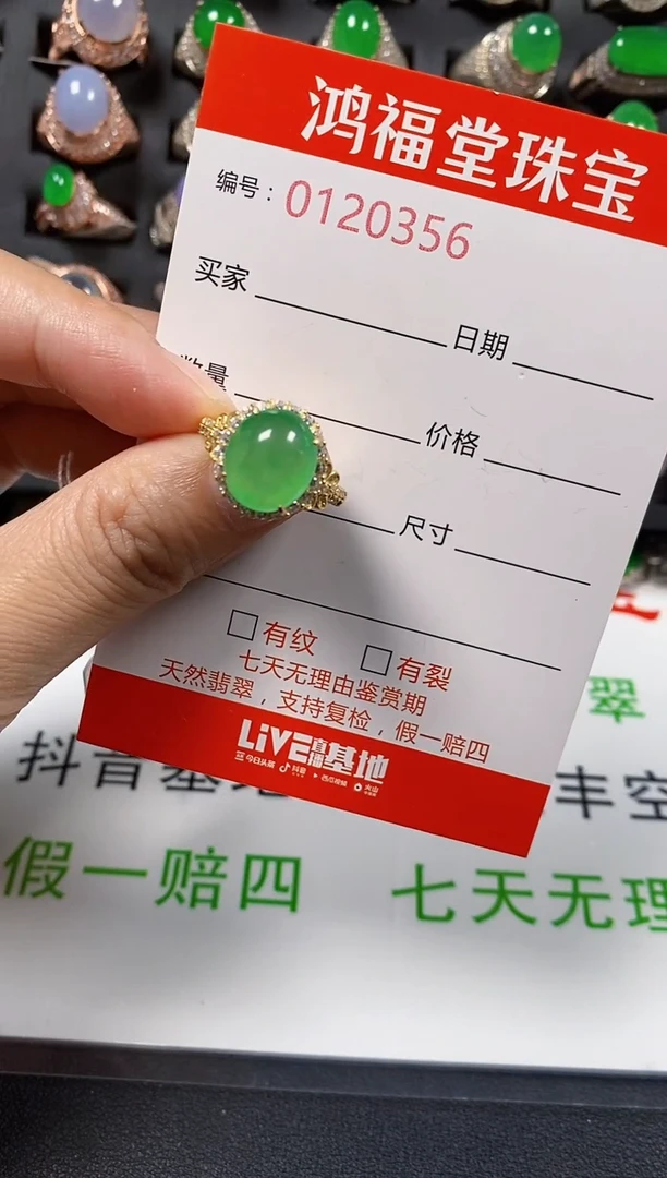 银S925镶嵌戒指翡翠0356